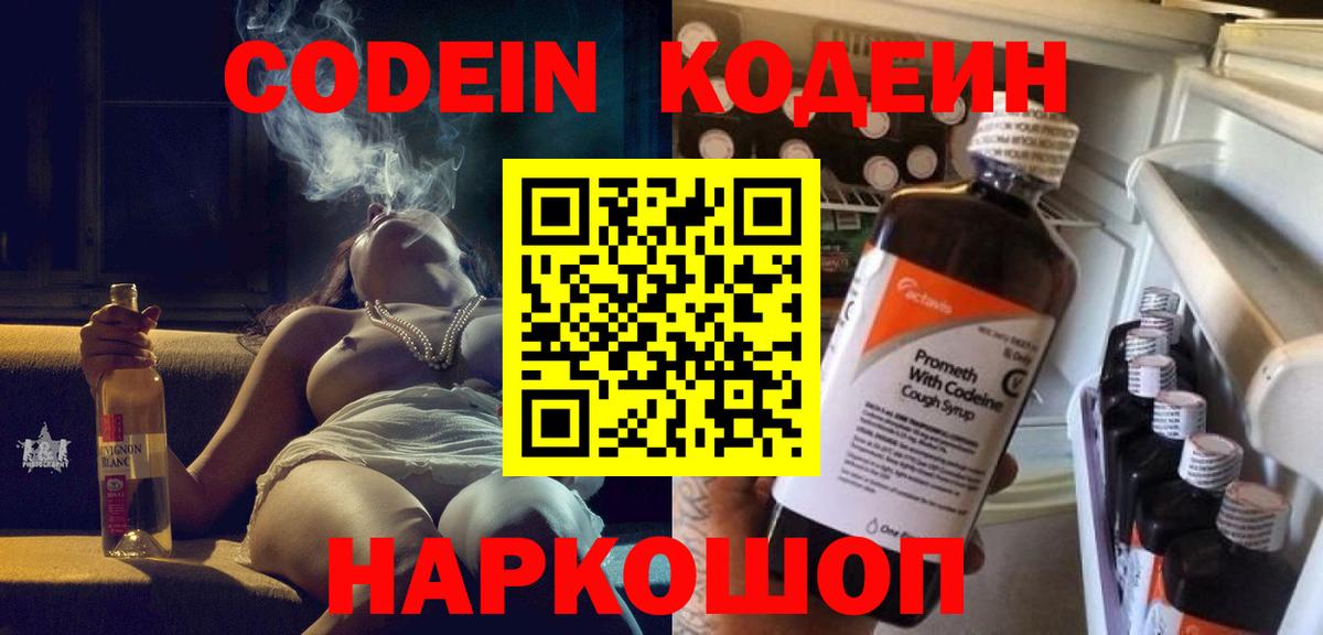 Кокаин  Гашиш  Десногорск  Вход с VPN  Alpha-PVP СОЛЬ   МАРИХУАНА  МЕФ   Где продают наркотики? 