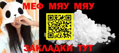 СК Заводоуковск