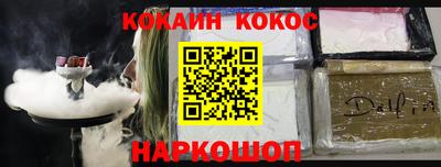 марки lsd Жуковский