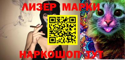 каннабис Заволжье