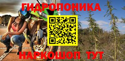 каннабис Заволжье