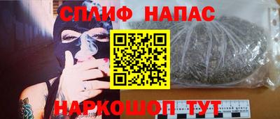 марки lsd Жуковский