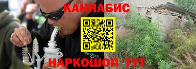 марки lsd Жуковский