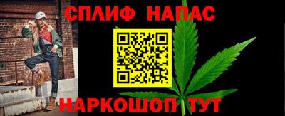марки lsd Жуковский