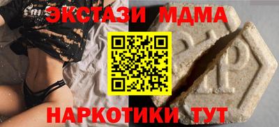 СК Заводоуковск