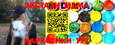 марки lsd Жуковский