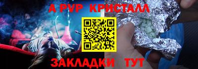 каннабис Заволжье