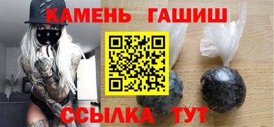 каннабис Заволжье