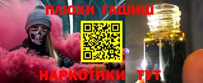 каннабис Заволжье