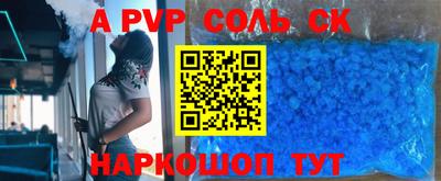 каннабис Заволжье