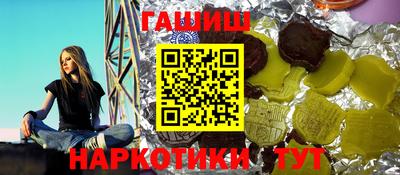каннабис Заволжье