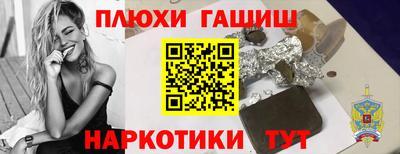 марки lsd Жуковский