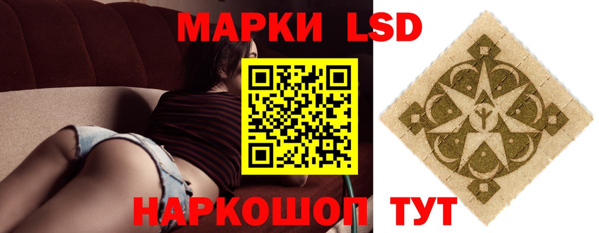 Лсд 25 экстази ecstasy  Вход с VPN  Десногорск  LSD-25 экстази ecstasy 