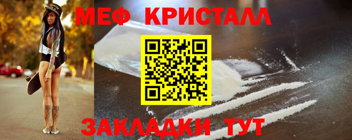 МЕФ  Десногорск
