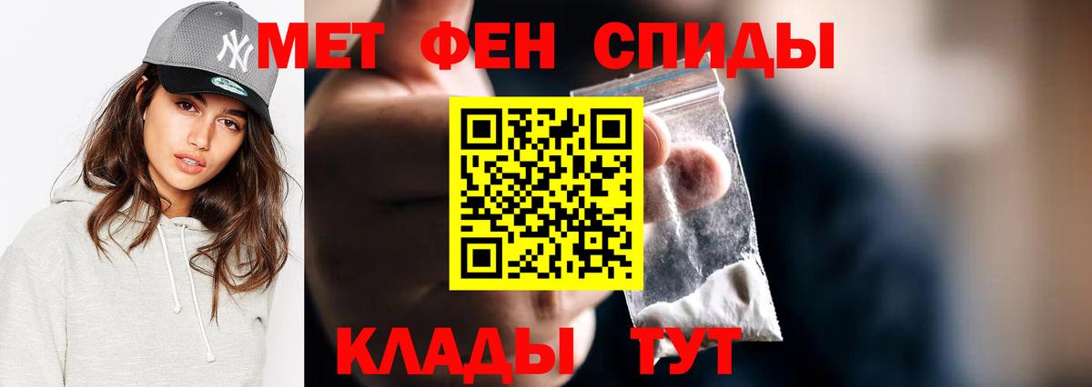 Первитин винт  Вход с VPN  Десногорск  Первитин винт 