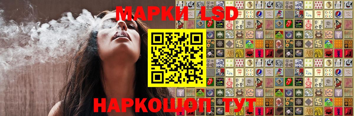 Десногорск  Наркотические марки 1,5мг  Вход с VPN 