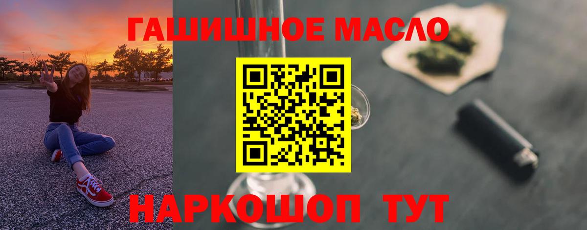 Дистиллят ТГК концентрат Десногорск